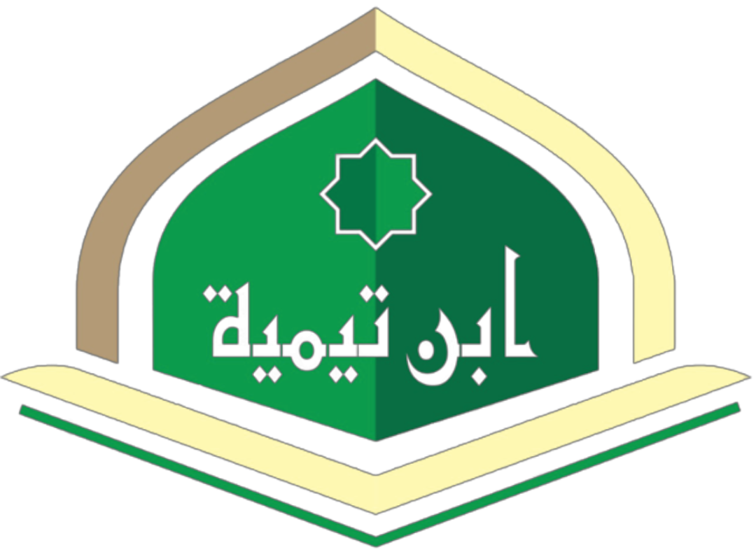 Logo PKBM IBNU TAIMIYAH